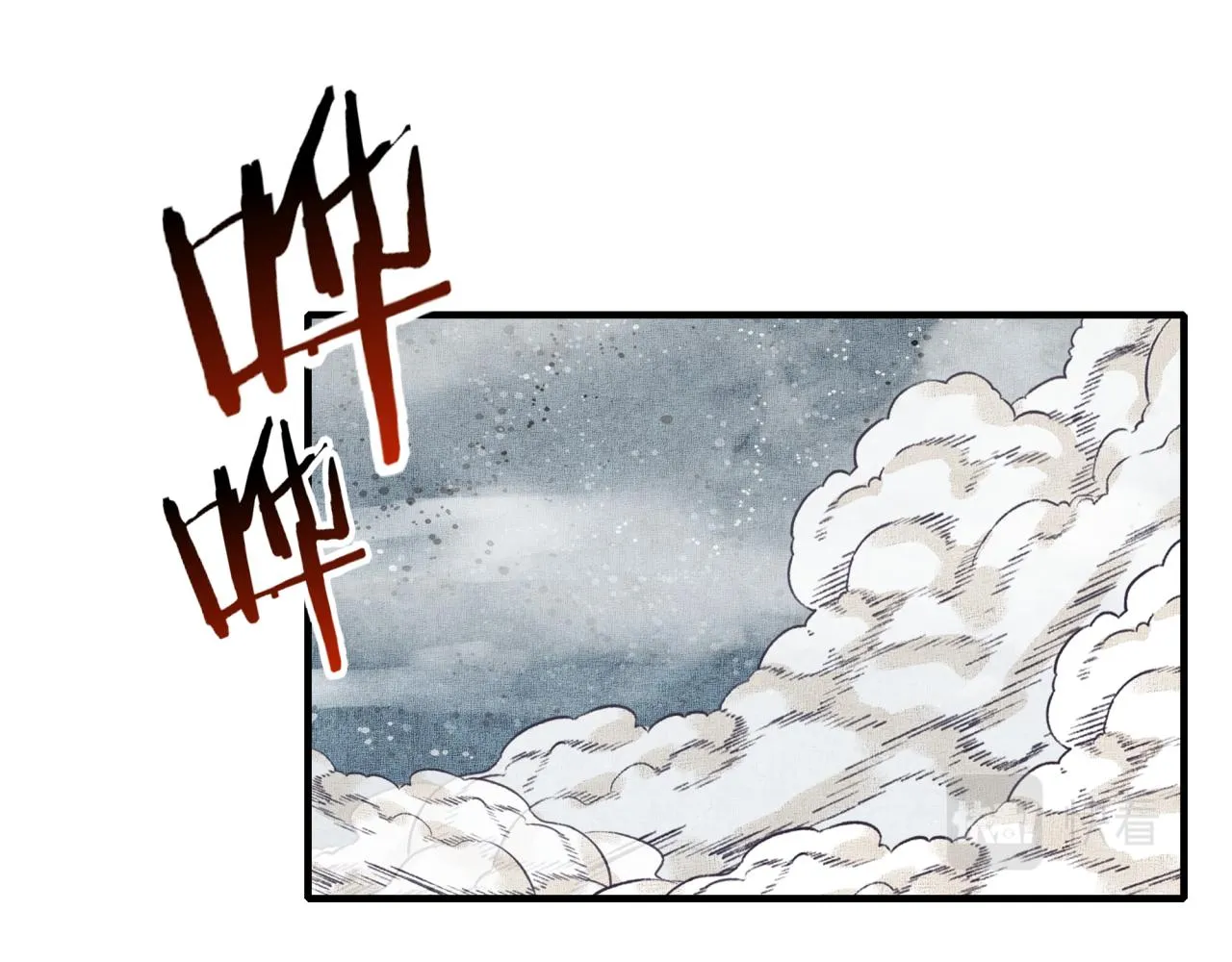 第78话 幻之女武神 第47页