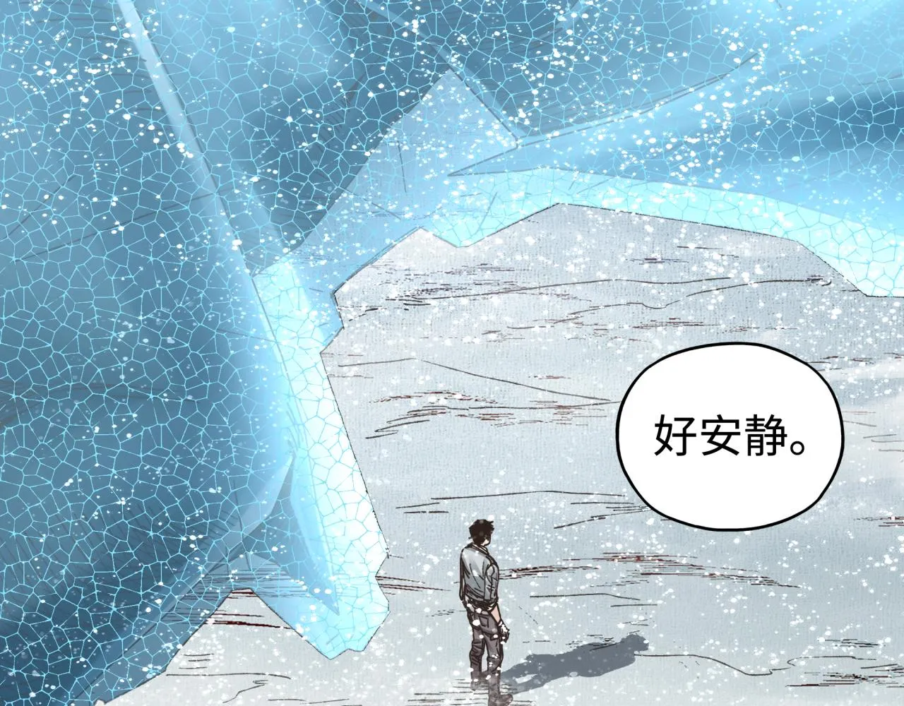 第78话 幻之女武神 第52页