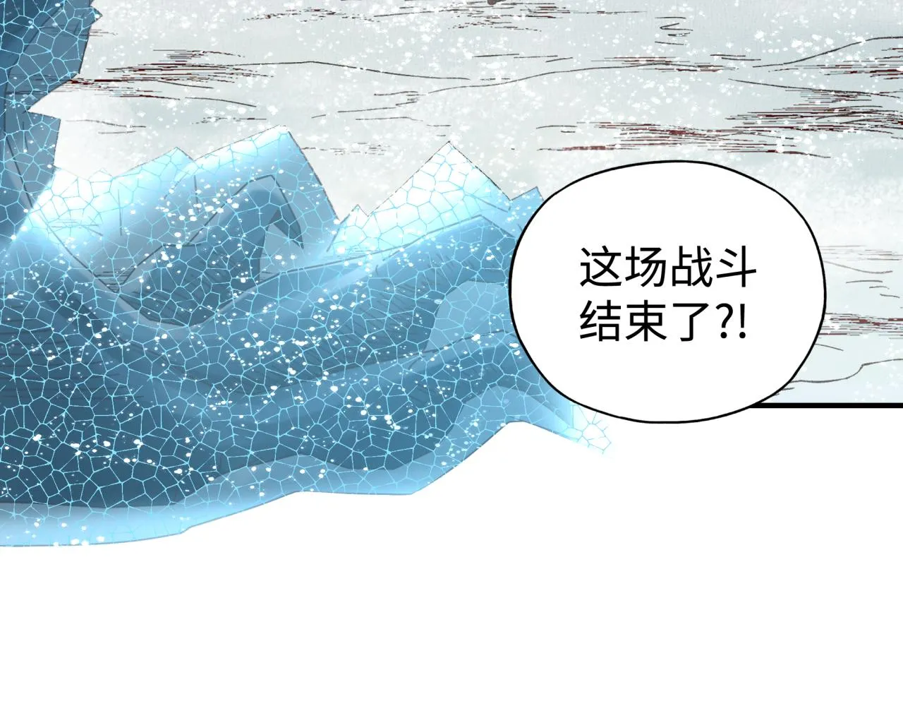 第78话 幻之女武神 第53页