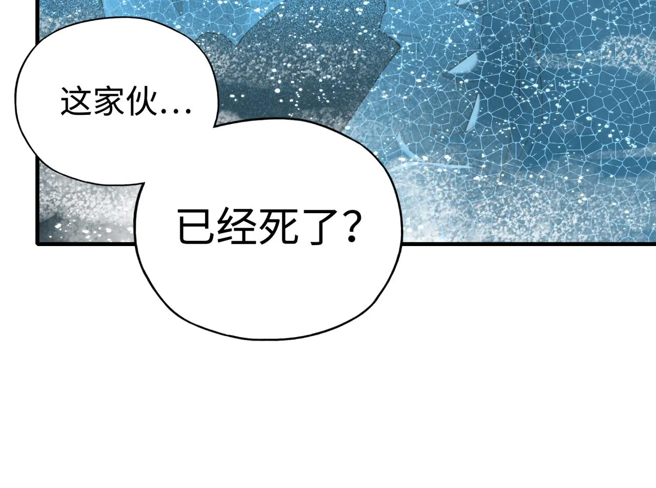 第78话 幻之女武神 第59页