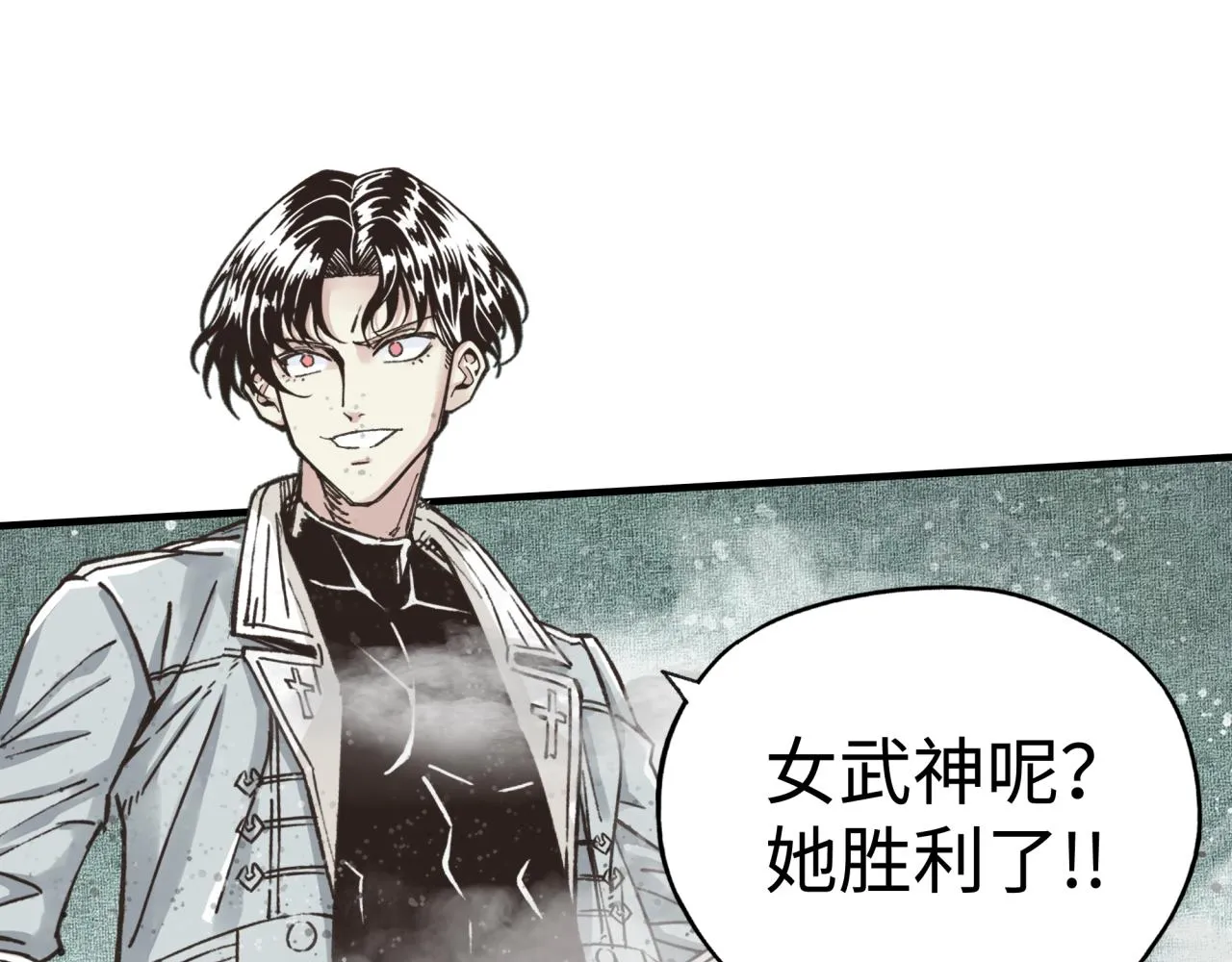 第78话 幻之女武神 第60页