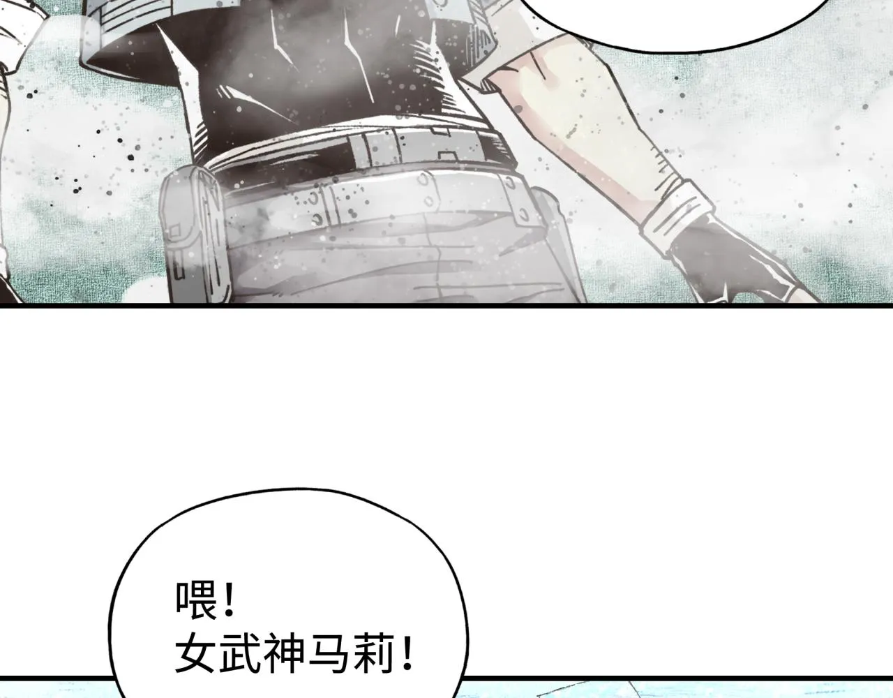 第78话 幻之女武神 第61页
