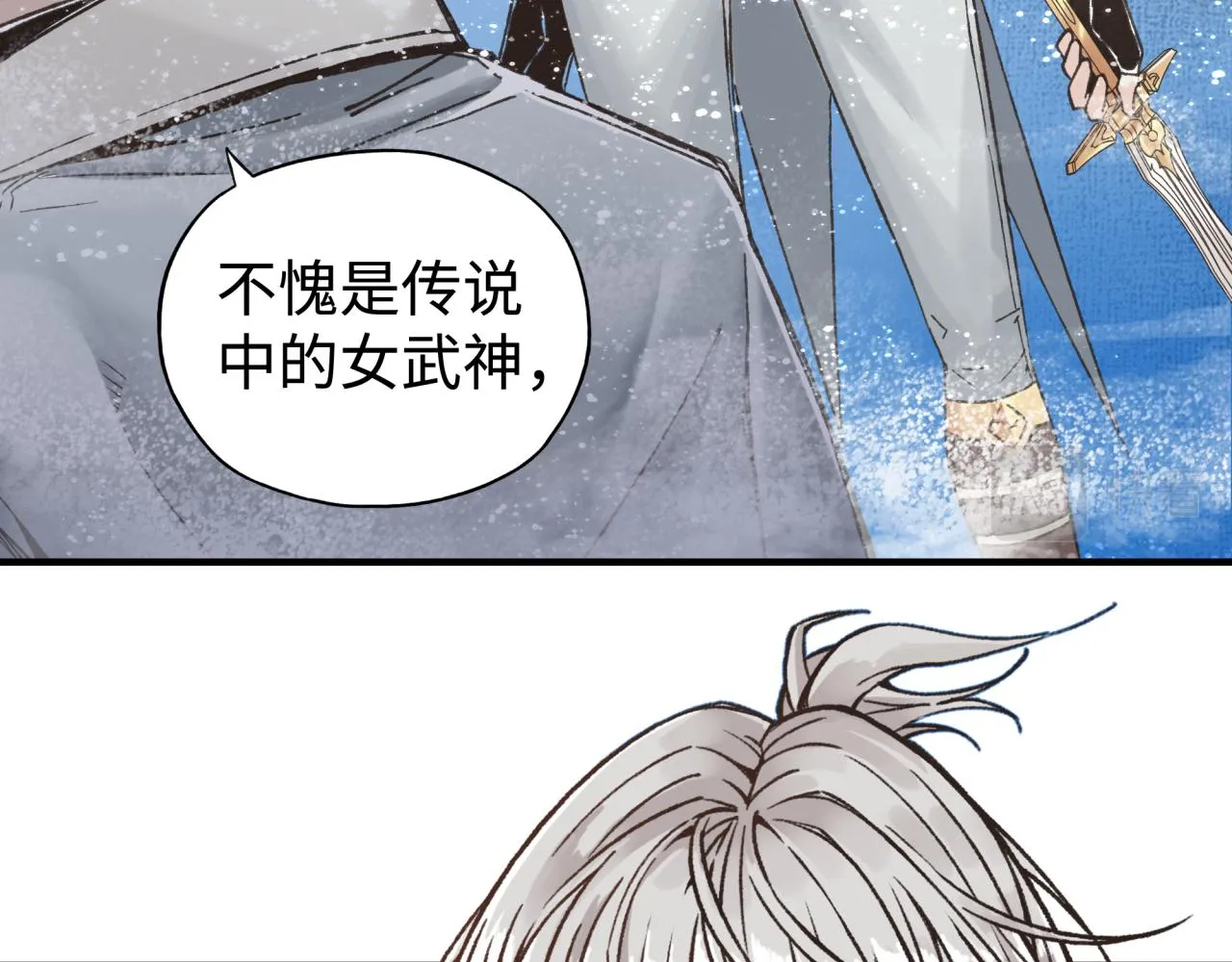 第78话 幻之女武神 第69页