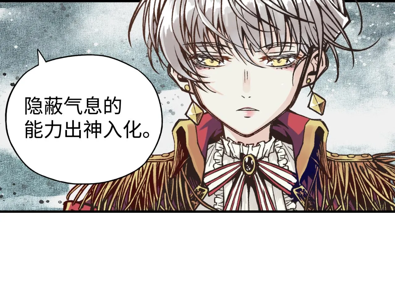 第78话 幻之女武神 第70页
