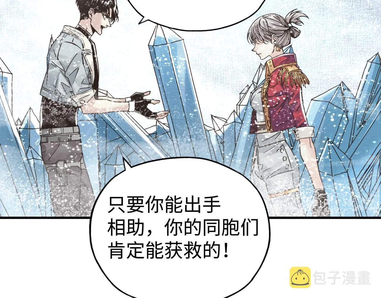 第78话 幻之女武神 第73页