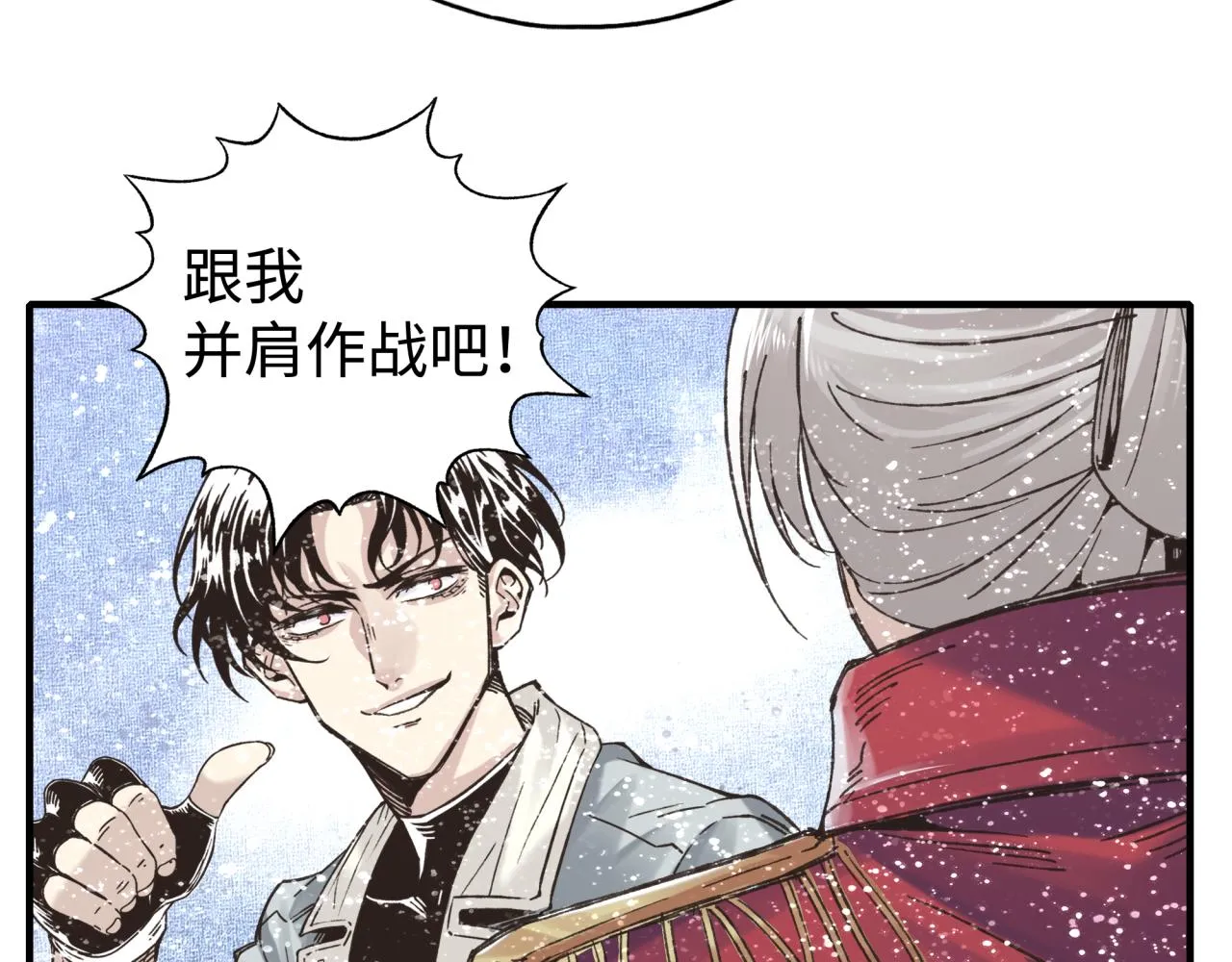 第78话 幻之女武神 第74页