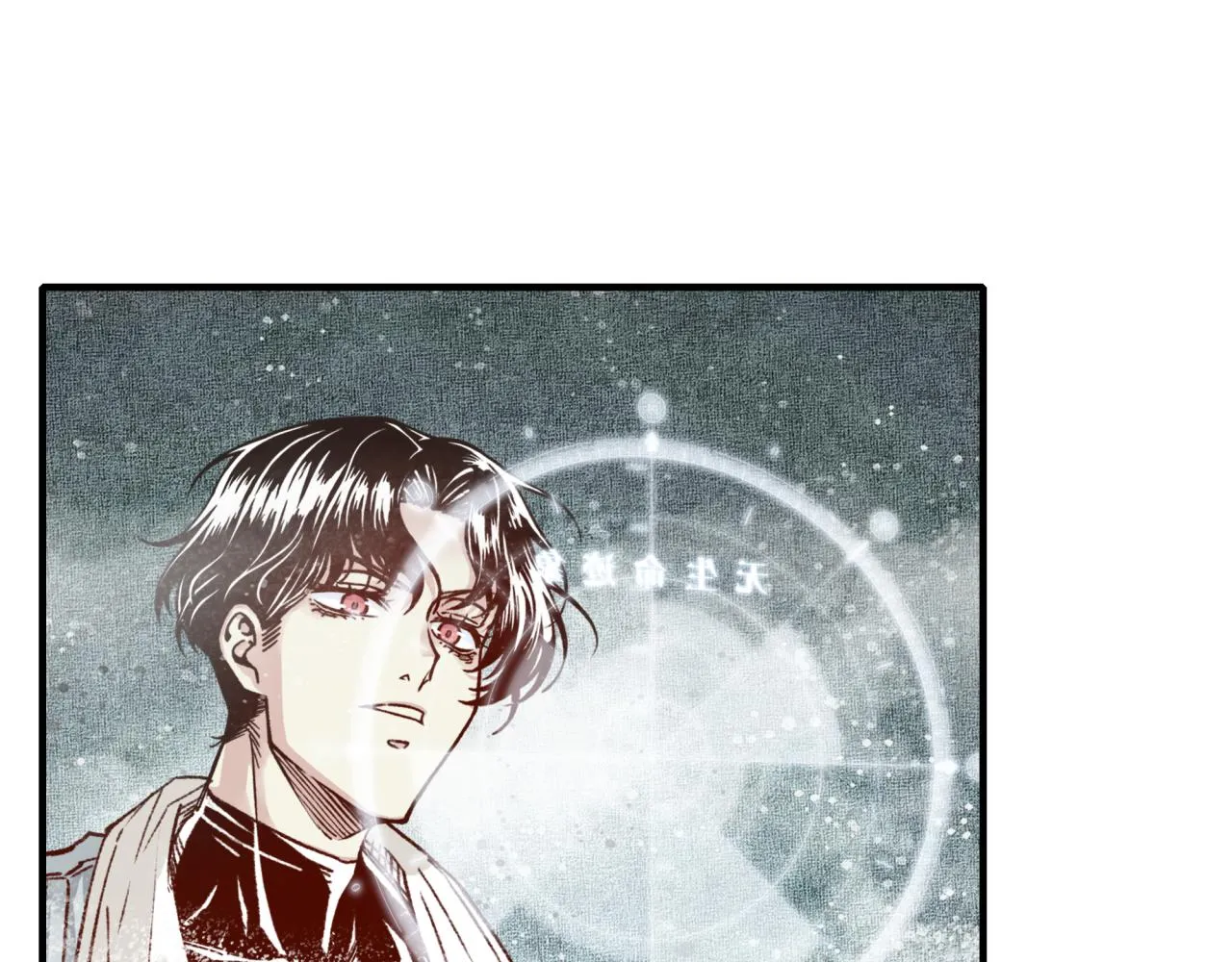 第78话 幻之女武神 第78页