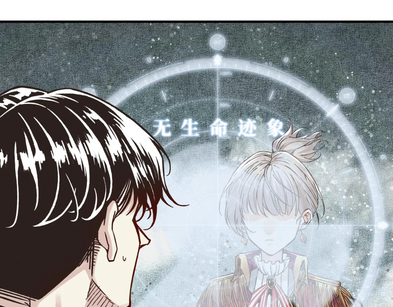 第78话 幻之女武神 第80页