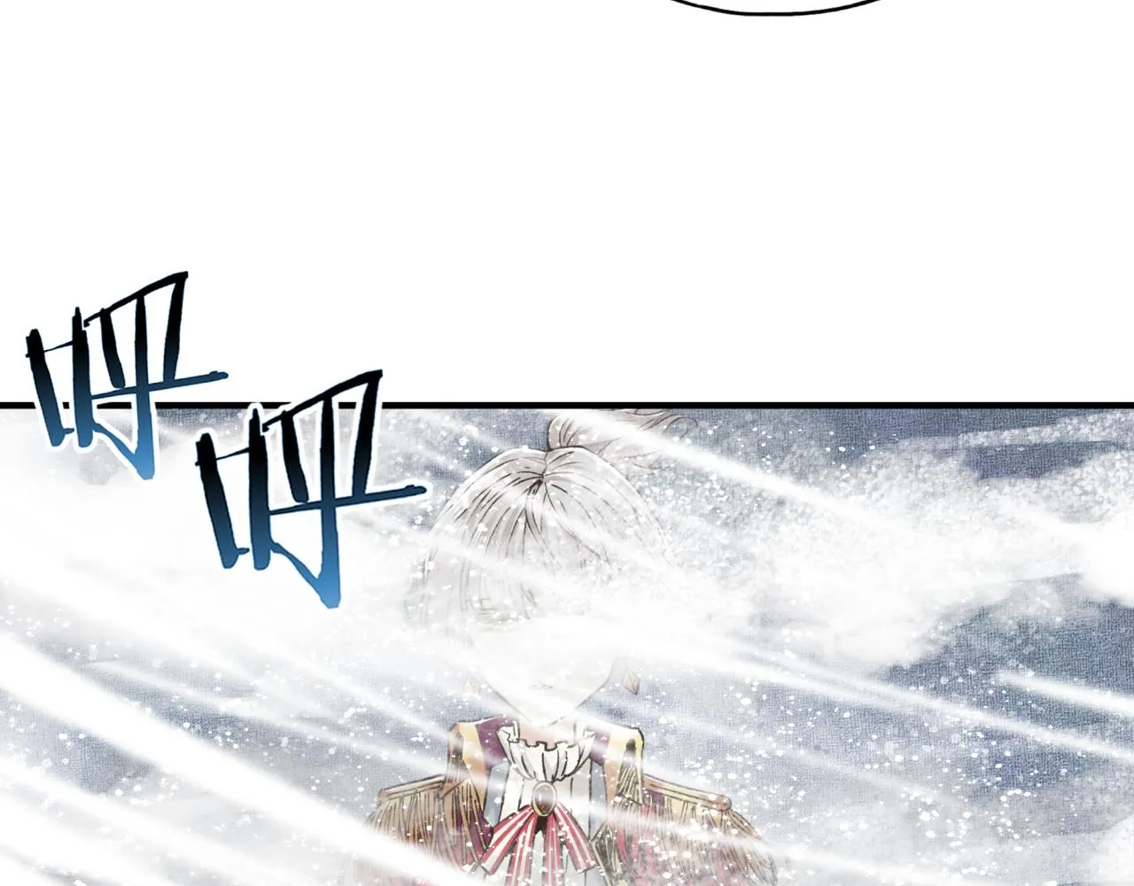 第78话 幻之女武神 第82页