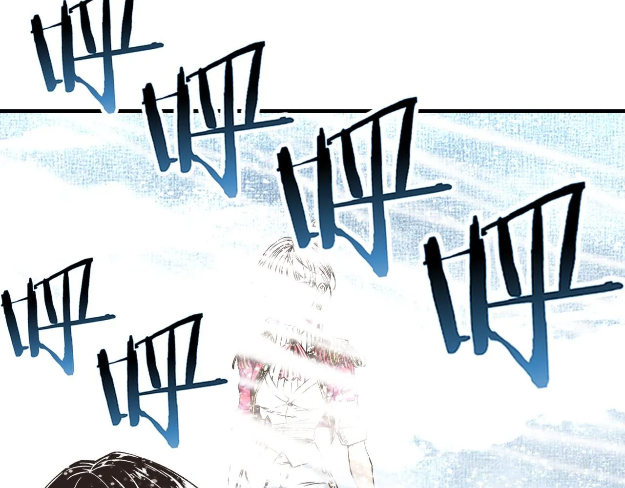 第78话 幻之女武神 第84页