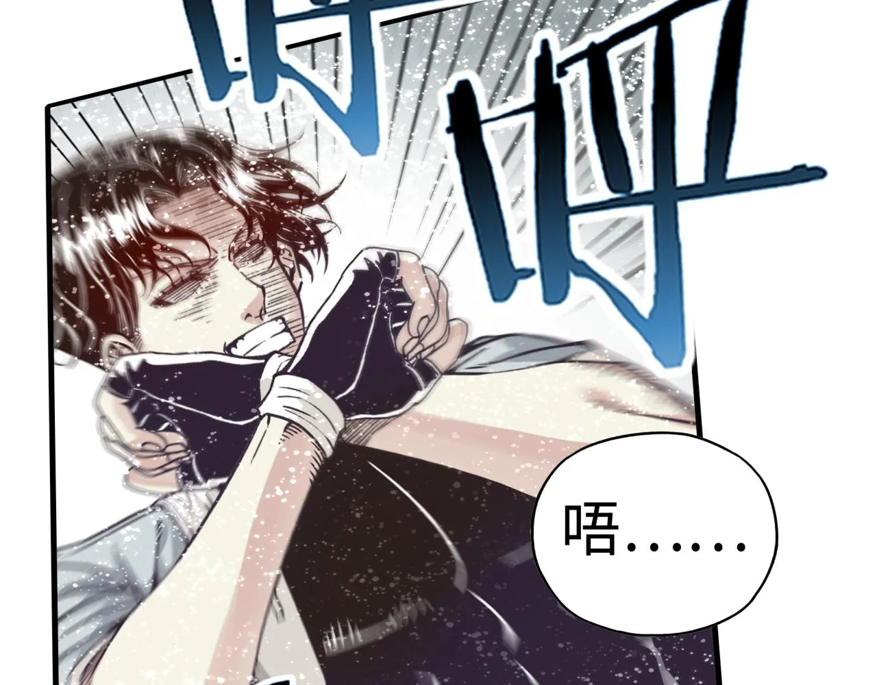 第78话 幻之女武神 第86页