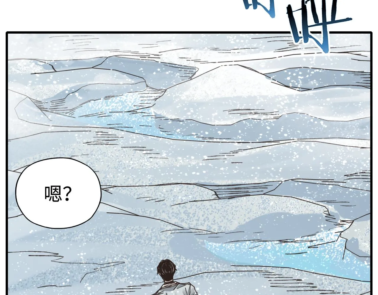 第78话 幻之女武神 第89页