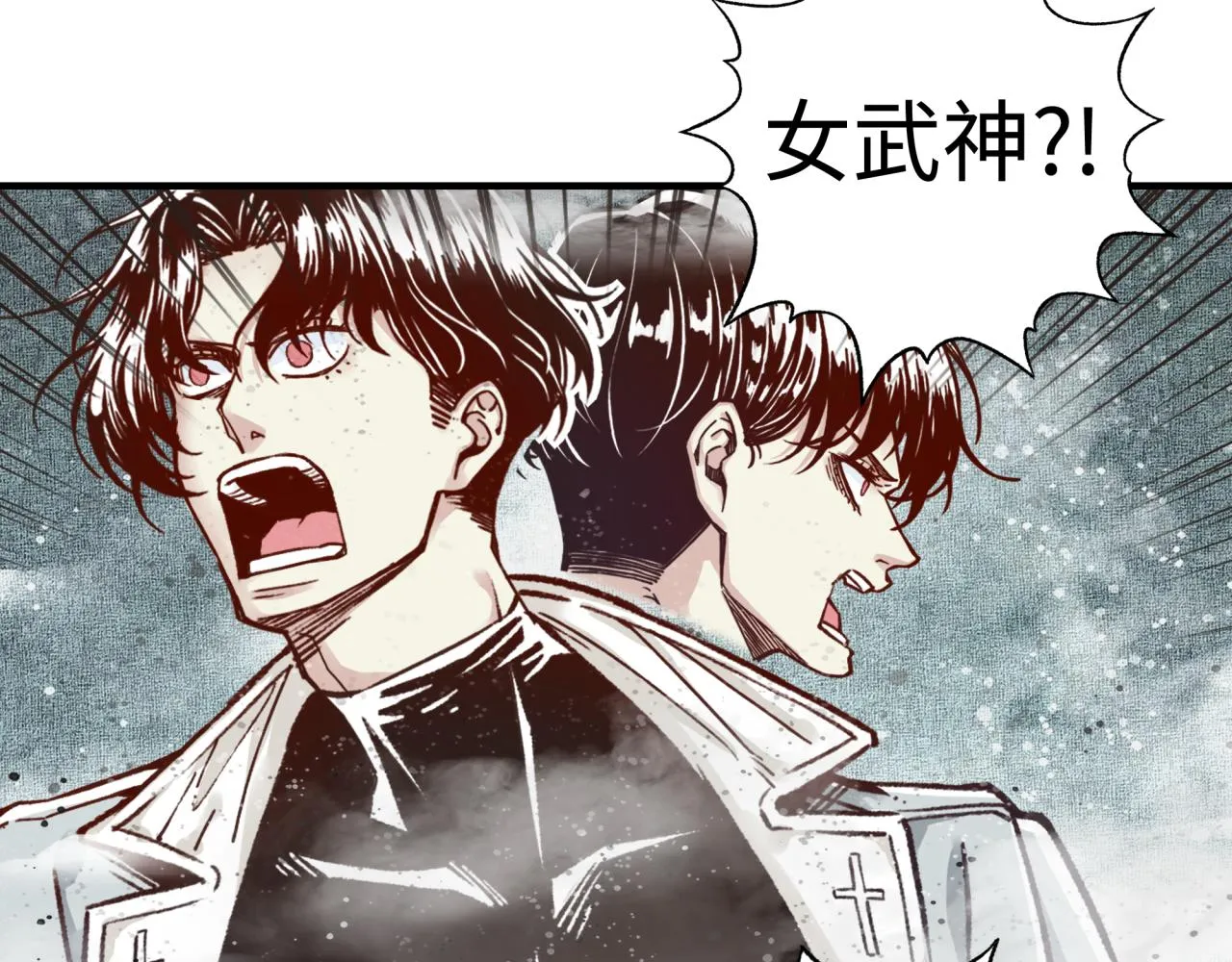 第78话 幻之女武神 第91页
