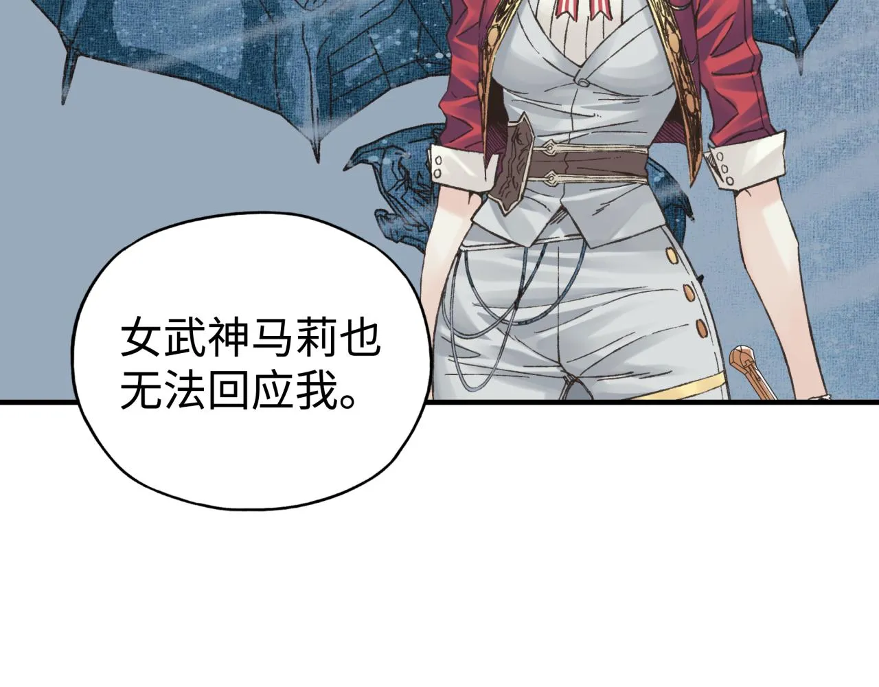 第78话 幻之女武神 第107页