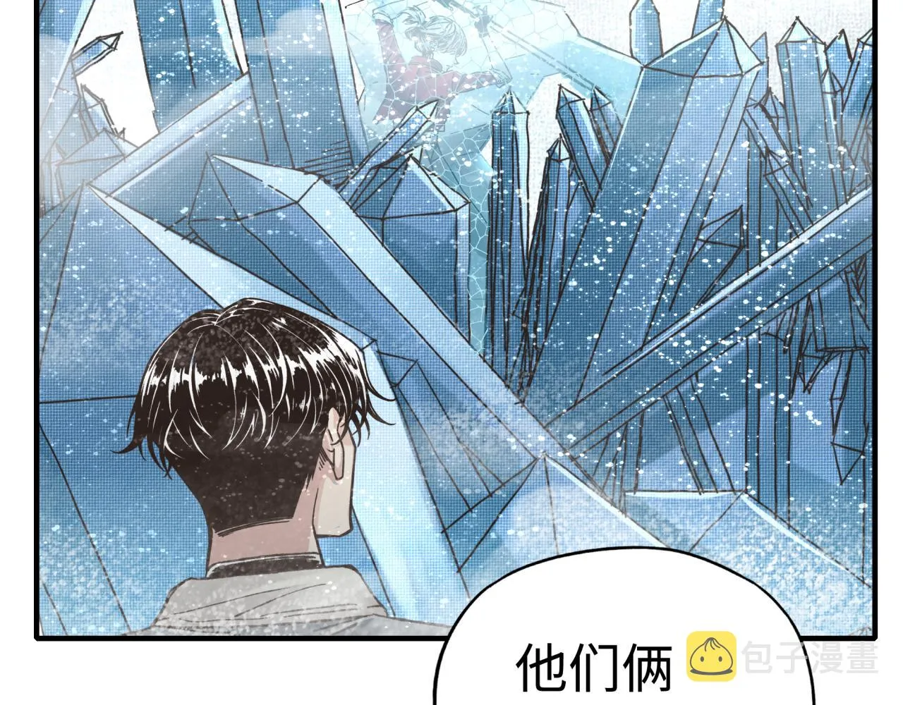 第78话 幻之女武神 第112页