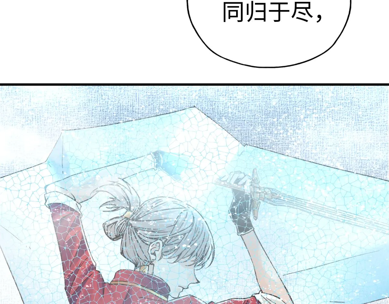 第78话 幻之女武神 第113页
