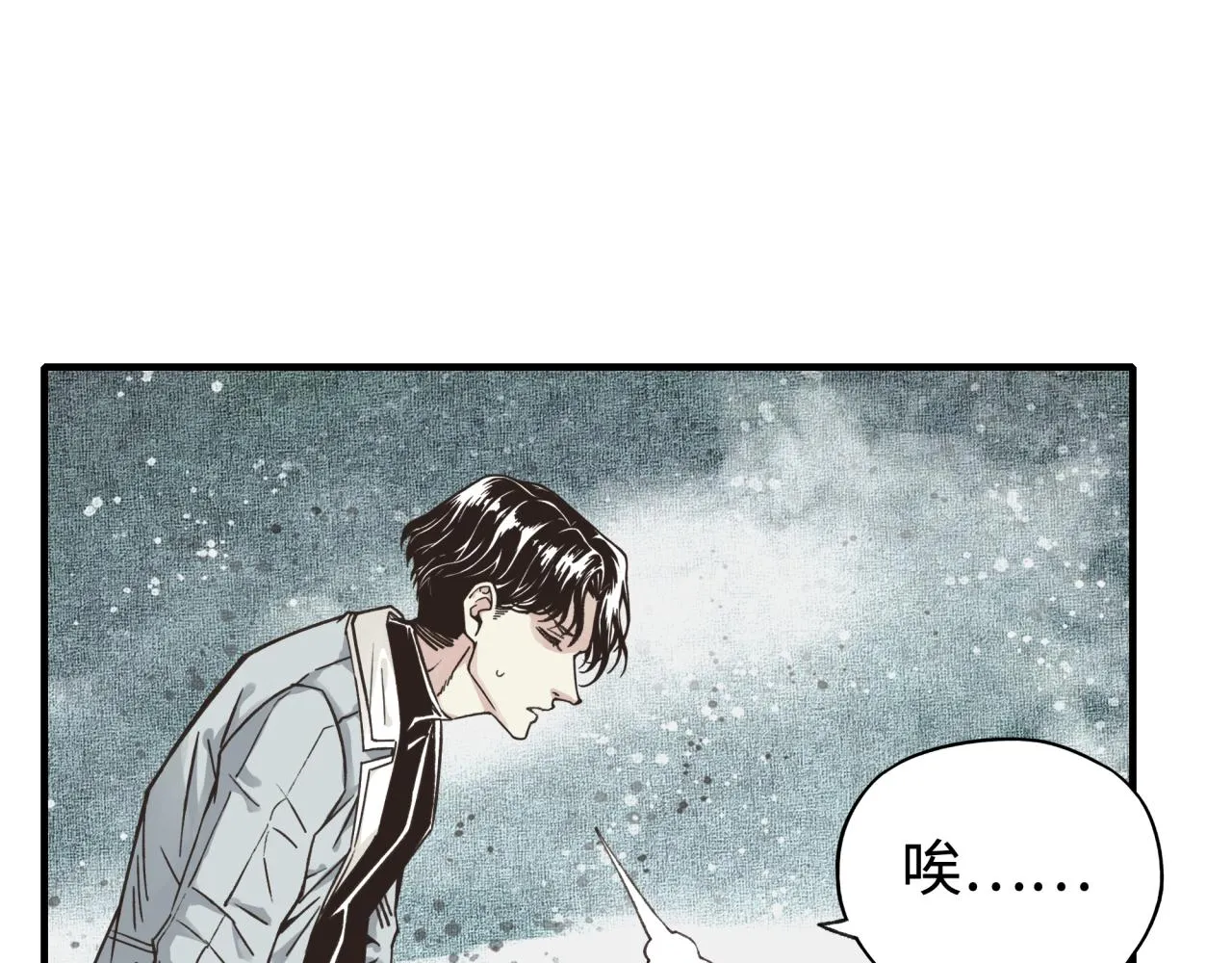 第78话 幻之女武神 第118页