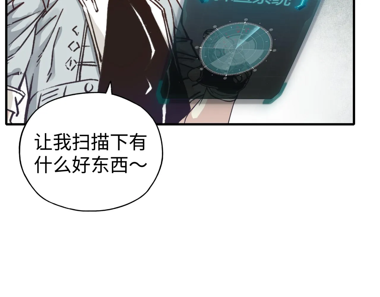 第78话 幻之女武神 第127页