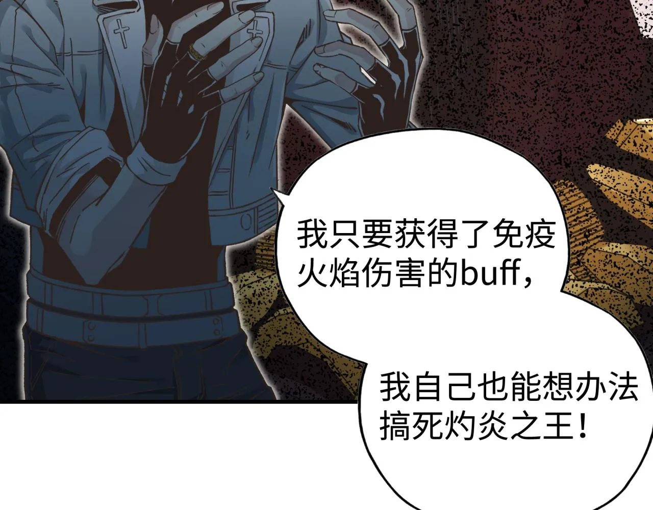 第78话 幻之女武神 第138页