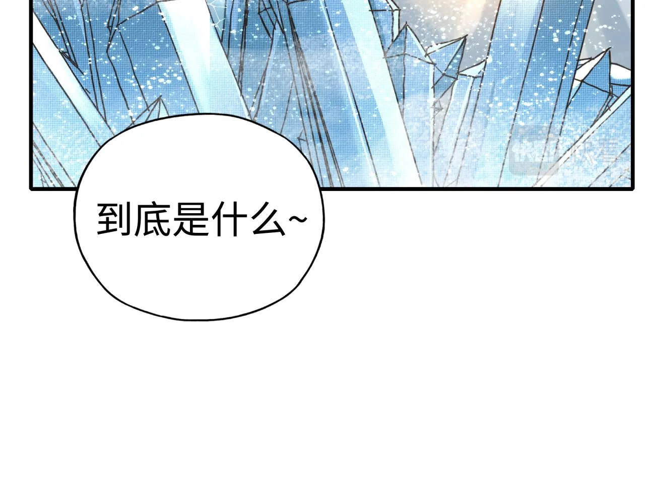 第78话 幻之女武神 第142页