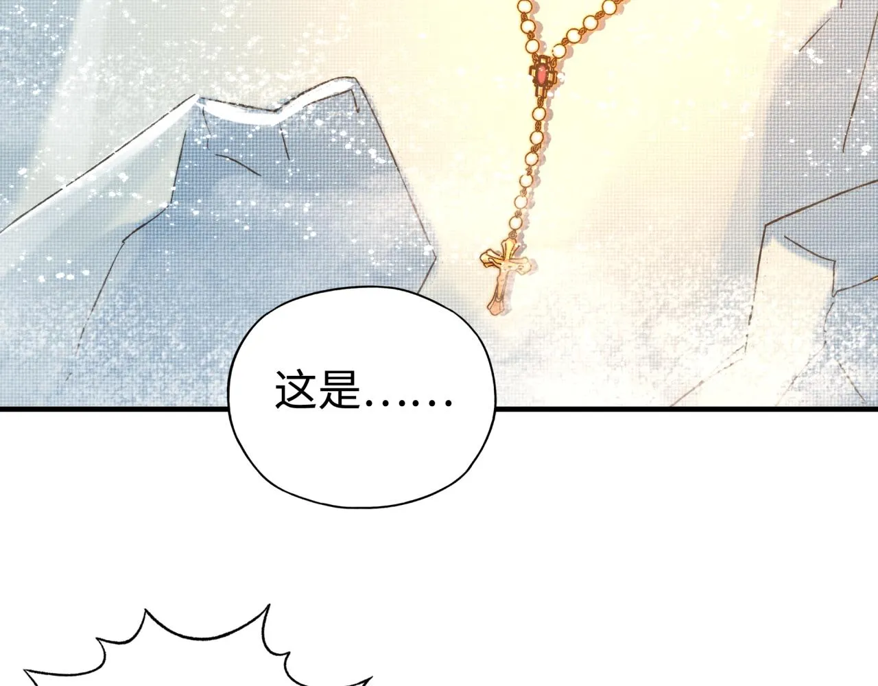 第78话 幻之女武神 第144页