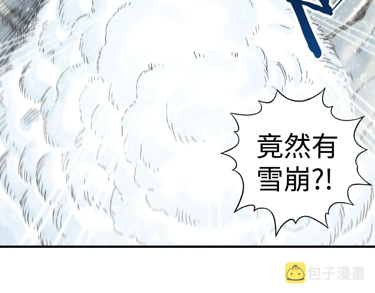 第77话 女武神巅峰之战 第5页
