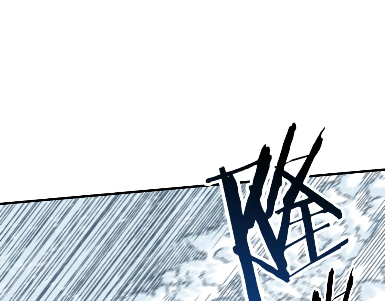 第77话 女武神巅峰之战 第15页