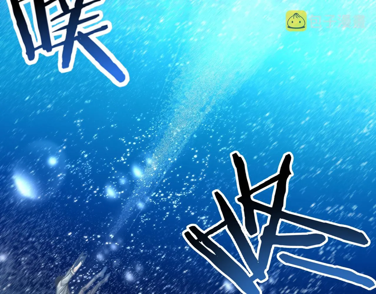 第77话 女武神巅峰之战 第37页