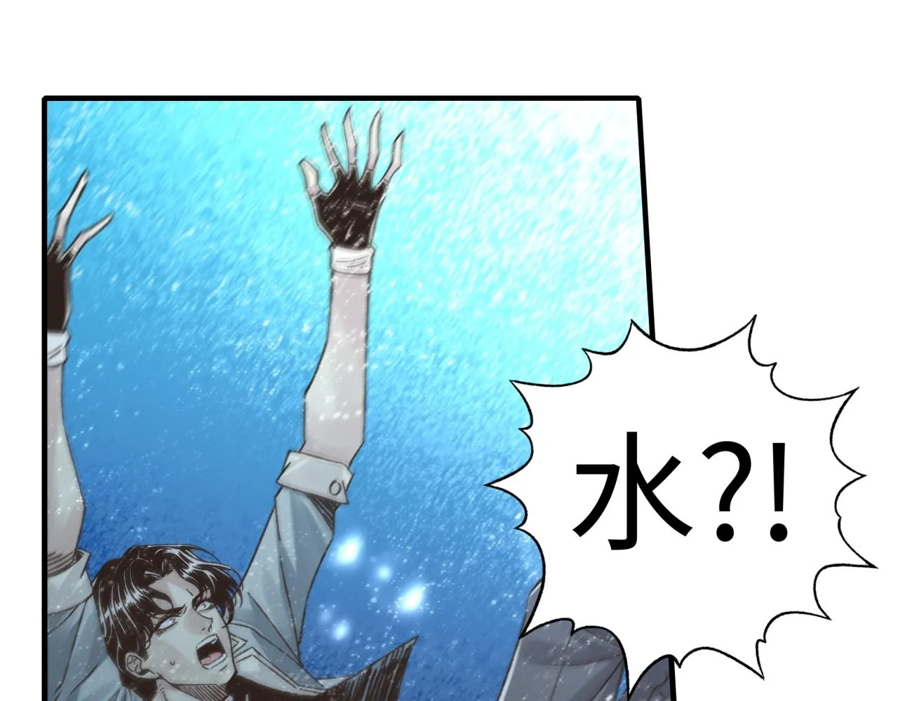 第77话 女武神巅峰之战 第39页