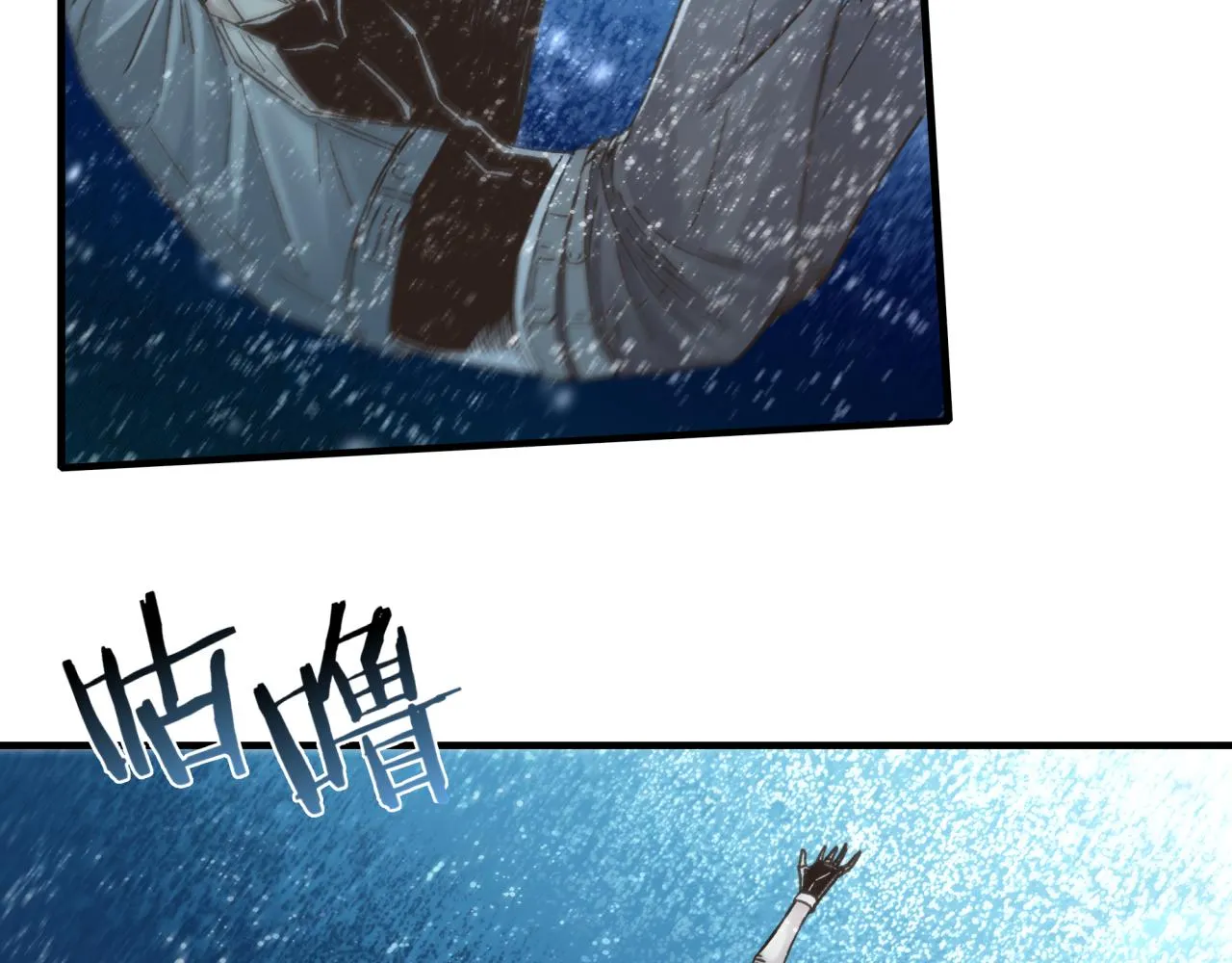 第77话 女武神巅峰之战 第40页