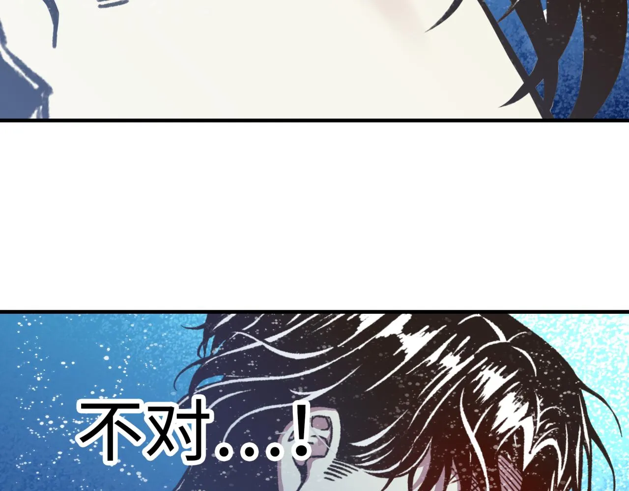 第77话 女武神巅峰之战 第49页