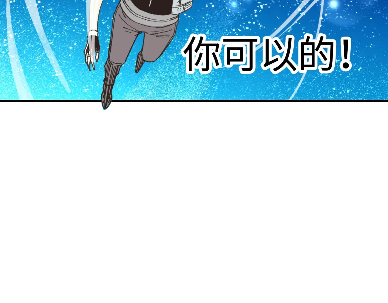 第77话 女武神巅峰之战 第61页