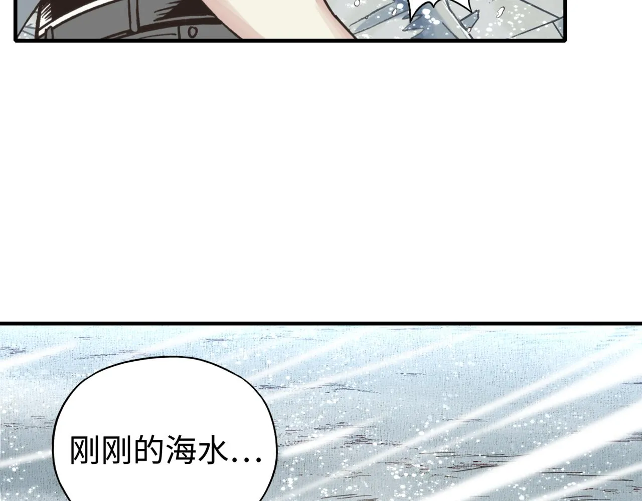 第77话 女武神巅峰之战 第65页