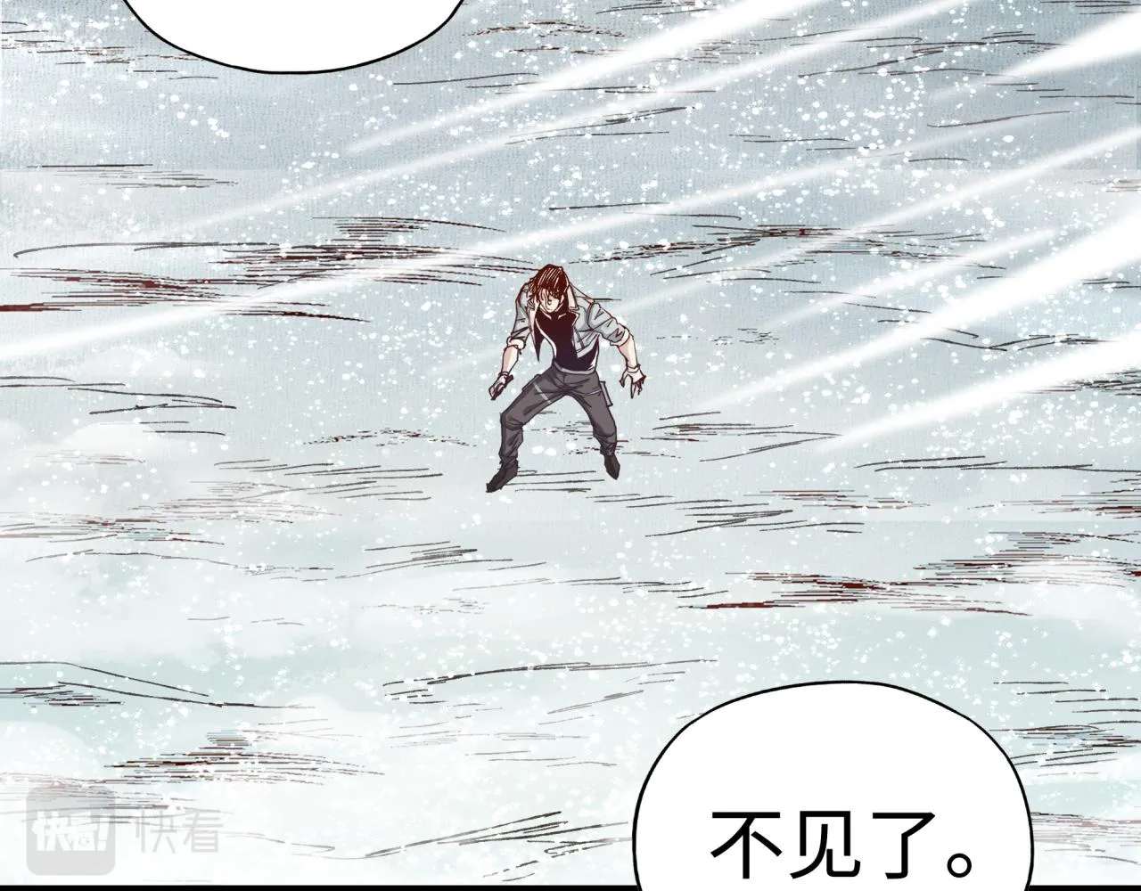 第77话 女武神巅峰之战 第66页