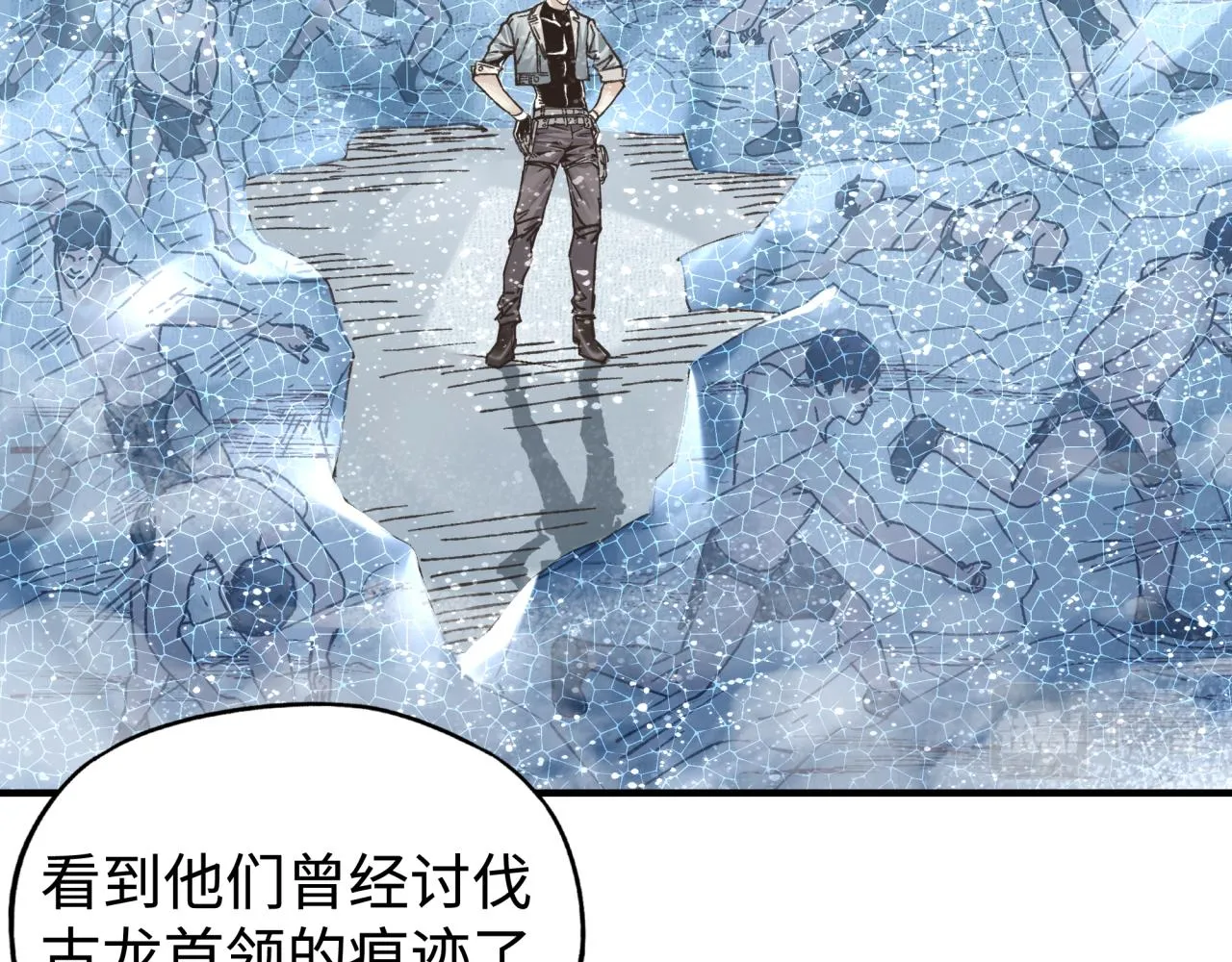 第77话 女武神巅峰之战 第76页