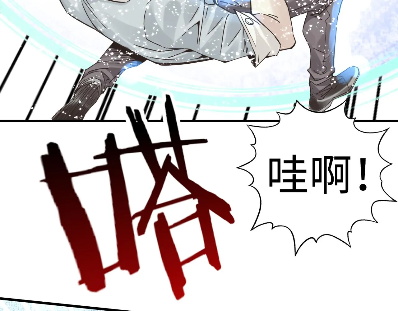 第77话 女武神巅峰之战 第99页