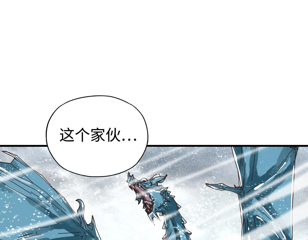 第77话 女武神巅峰之战 第102页