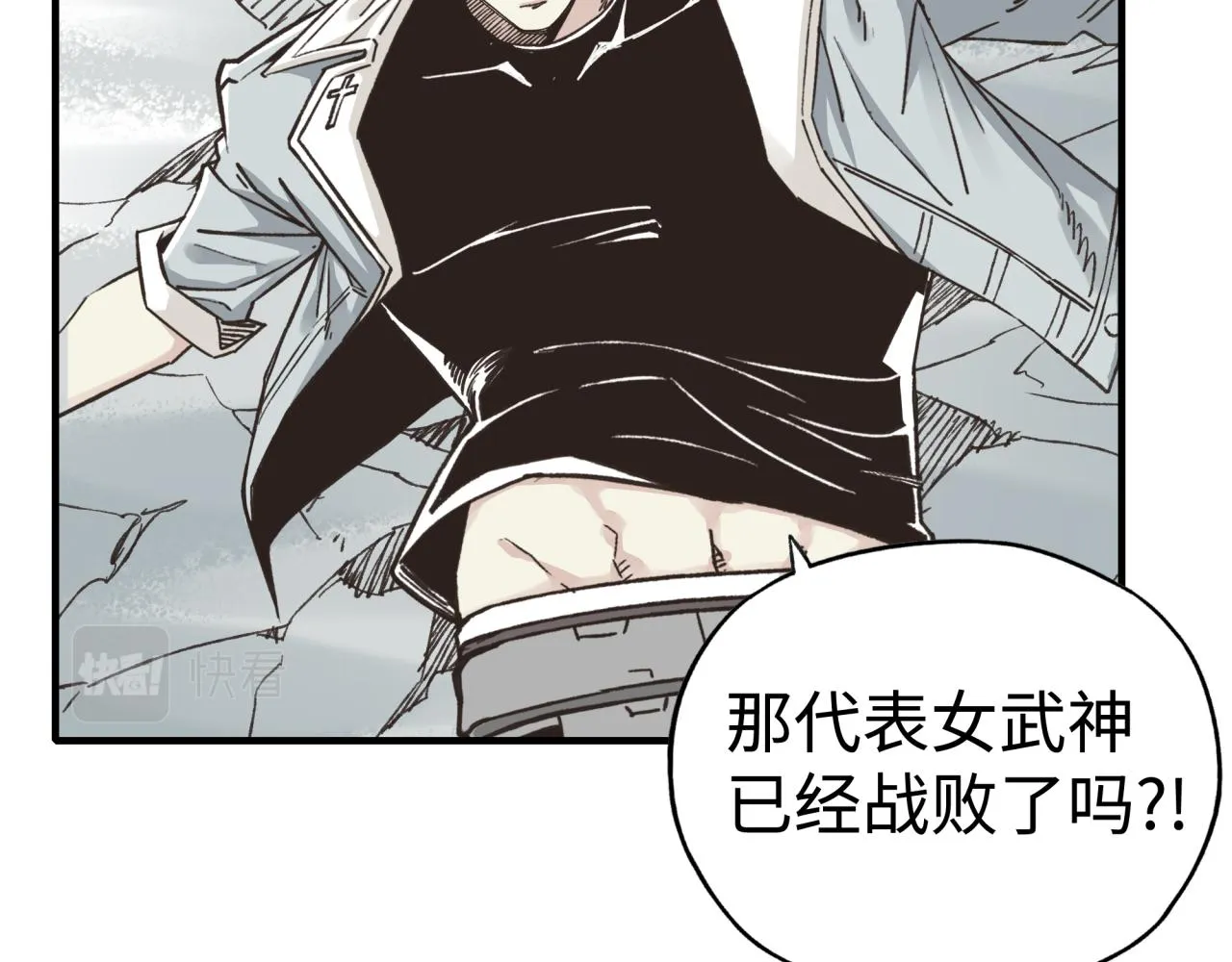 第77话 女武神巅峰之战 第105页