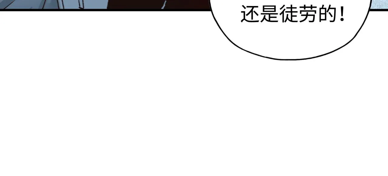第77话 女武神巅峰之战 第107页