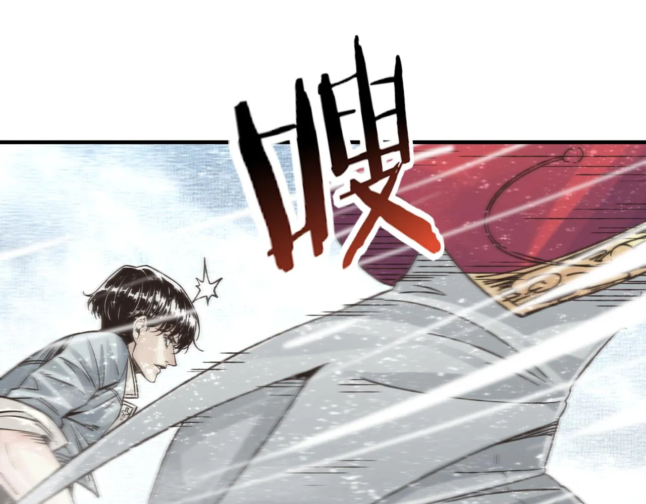 第77话 女武神巅峰之战 第108页