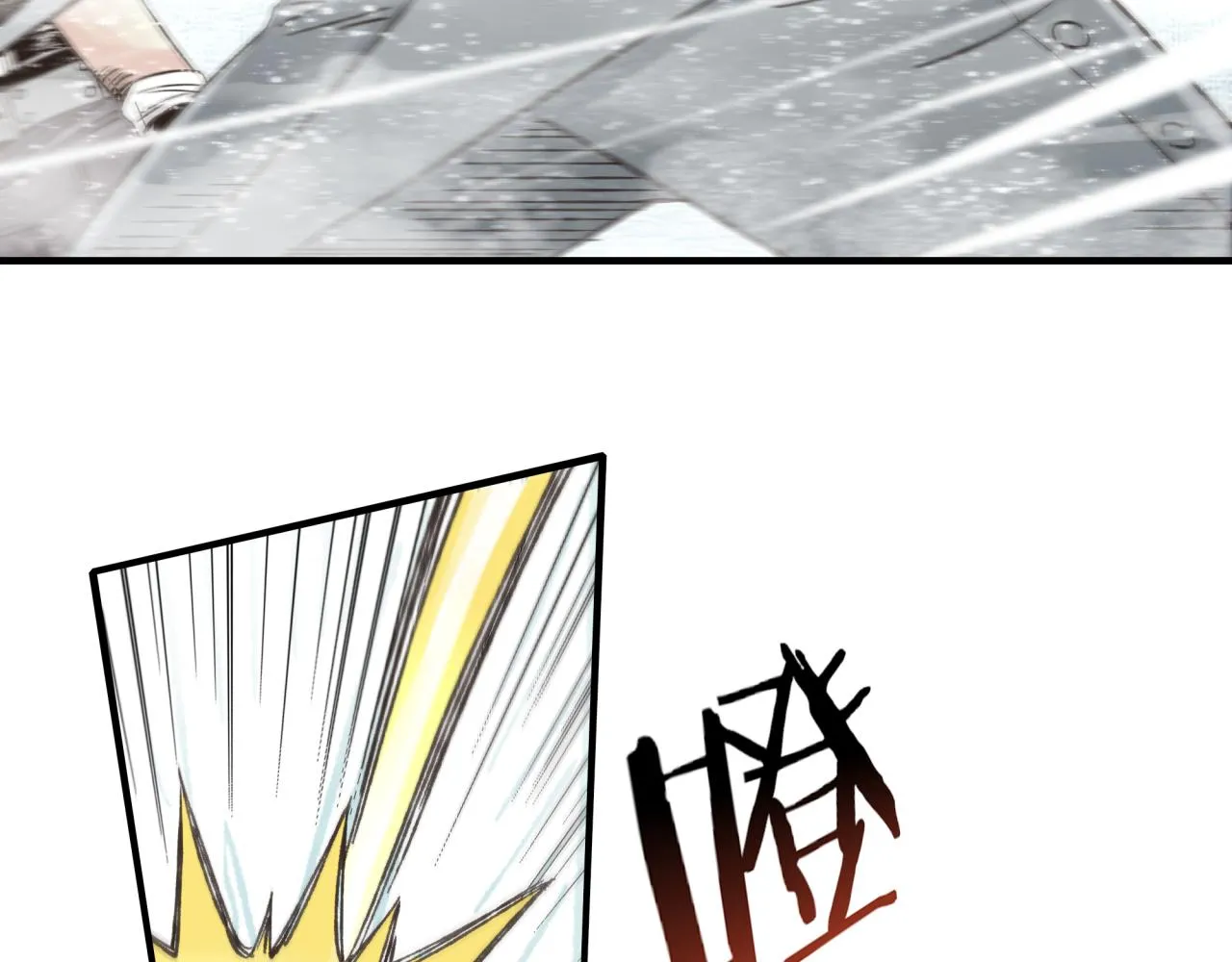 第77话 女武神巅峰之战 第109页