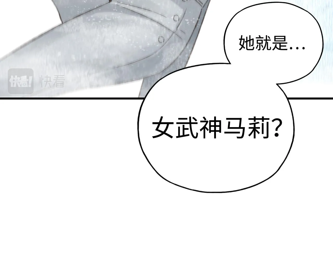 第77话 女武神巅峰之战 第116页