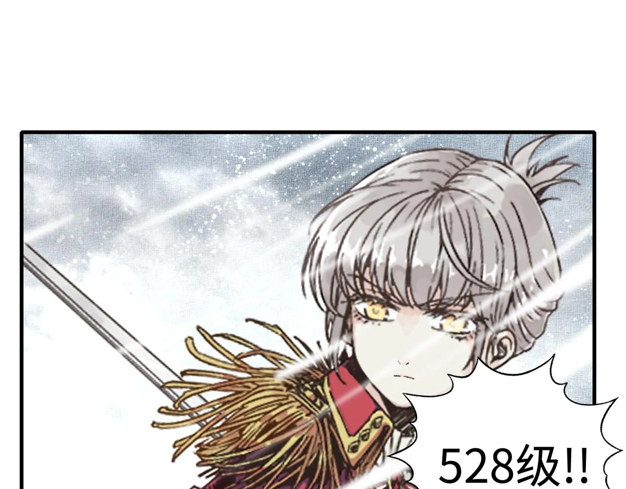 第77话 女武神巅峰之战 第131页