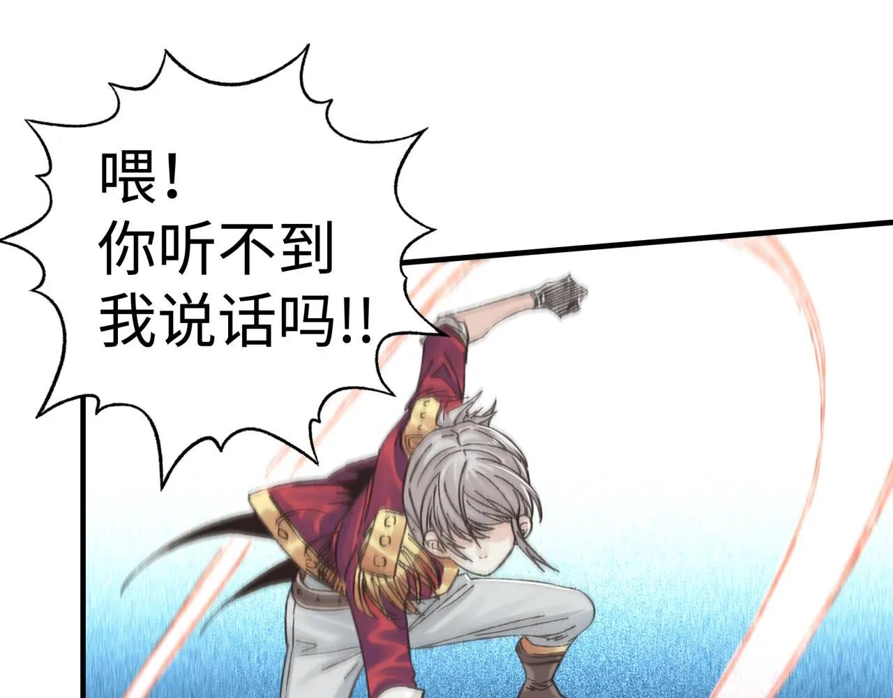 第77话 女武神巅峰之战 第137页