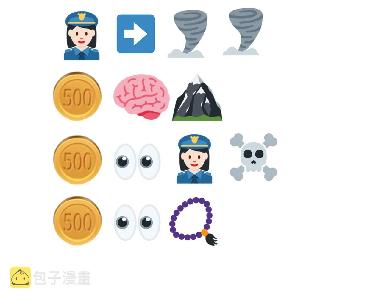第77话 女武神巅峰之战 第154页