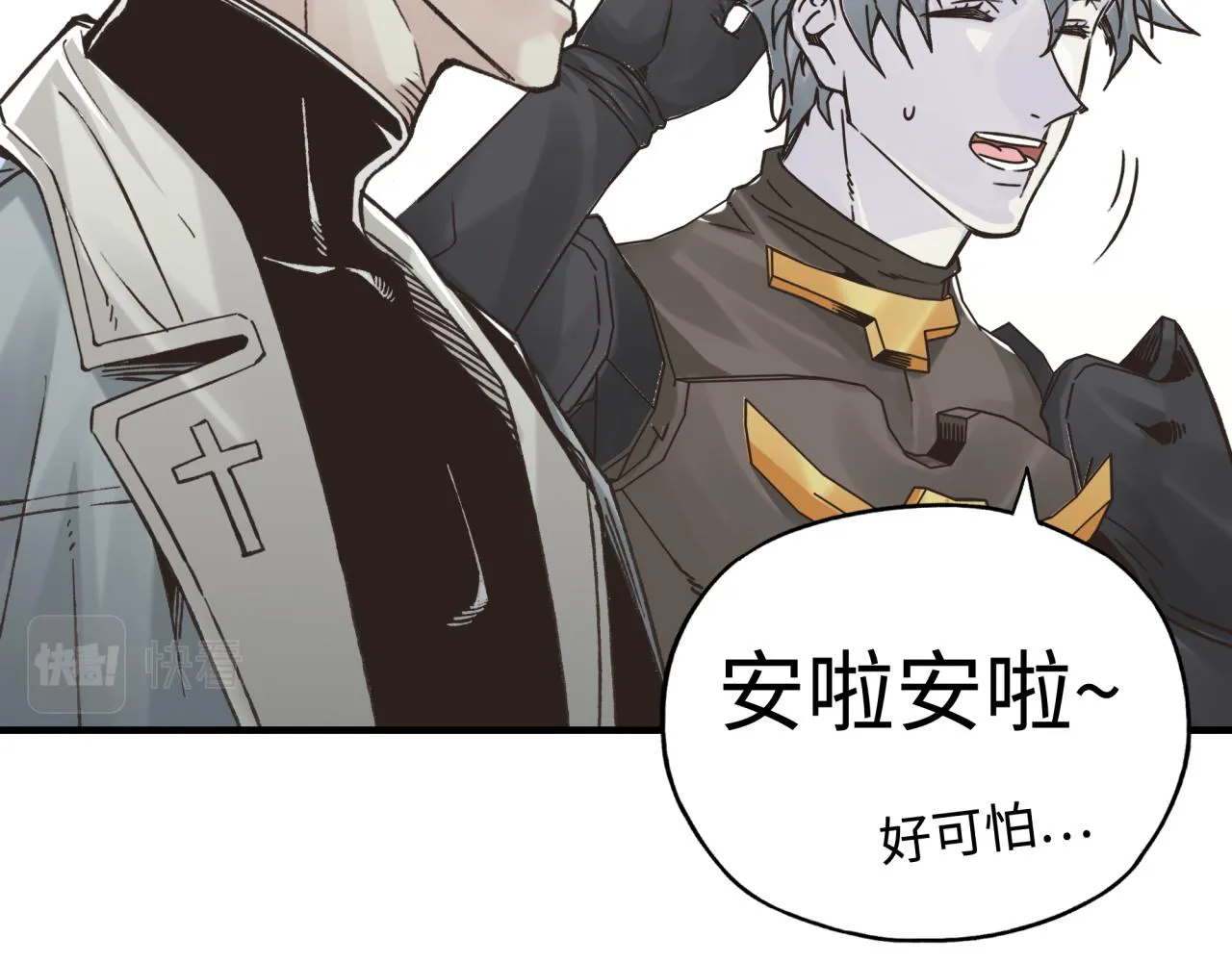 第75话 异世界世外桃源 第12页