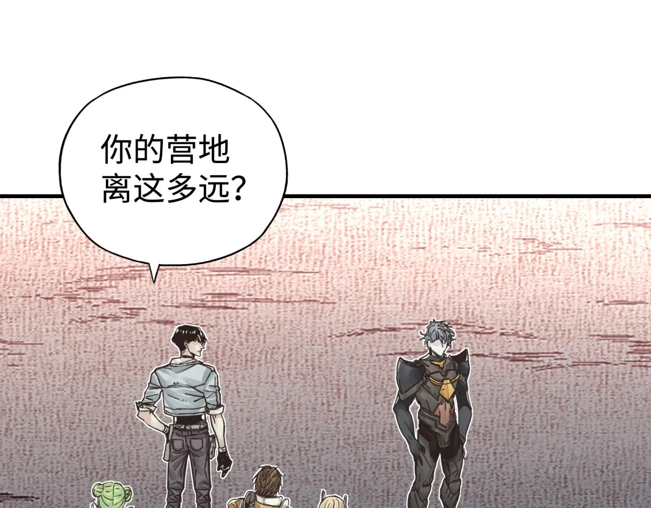 第75话 异世界世外桃源 第13页