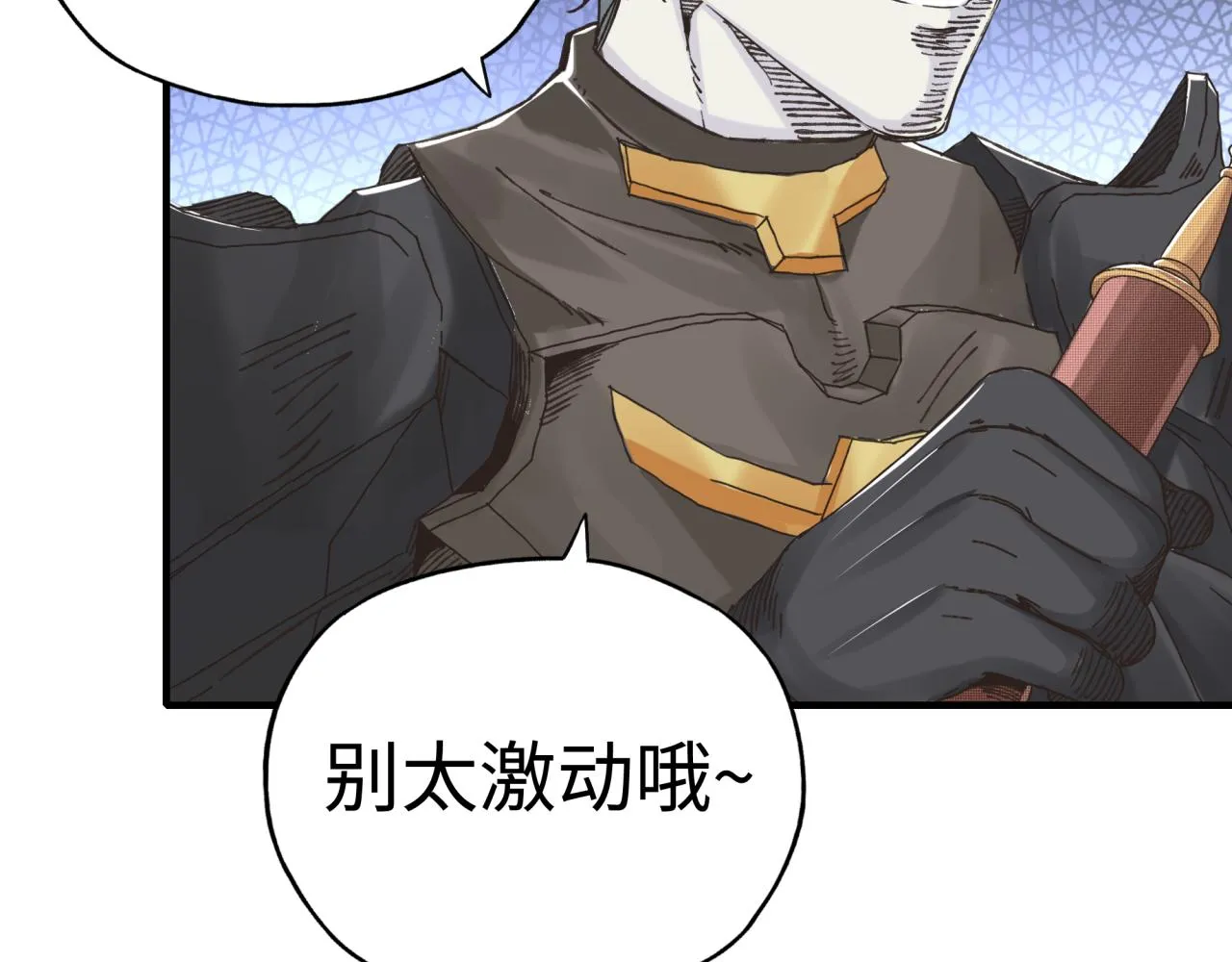 第75话 异世界世外桃源 第15页