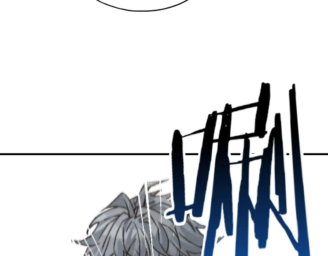 第75话 异世界世外桃源 第16页