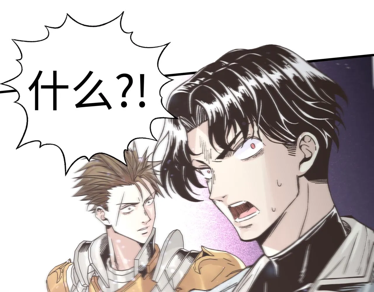 第75话 异世界世外桃源 第19页